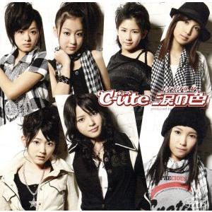 涙の色/℃-ute