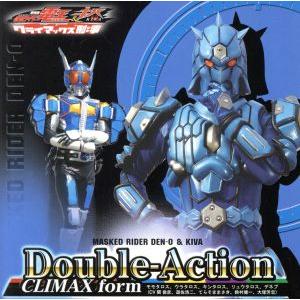 Double-Action CLIMAX form(初回限定盤B)(DVD付)/(キッズ),関俊彦(...