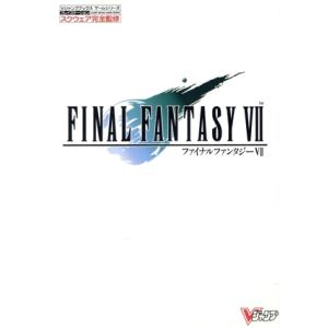 ファイナルファンタジーVII Vジャンプブックス...の商品画像