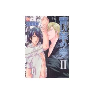 青い羊の夢 Ii ニチブンｃ 立野真琴 著者 Bookoff Online ヤフー店 通販 Yahoo ショッピング