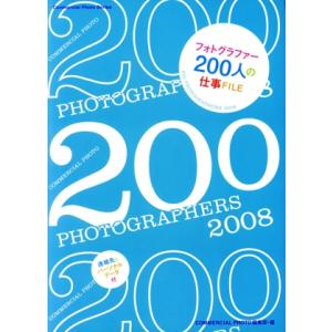 200 PHOTO GRAPHERS 2008/玄光社　