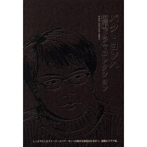 xs864 レンタルUP◇DVD 九尾狐伝 不滅の愛 全16巻 ※ケース無