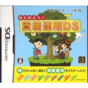 SBIグループ監修 始めよう！資産運用DS/ニンテンドーDS　