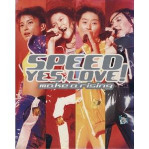 SPEED YES,LOVE！ make a rising/SPEED(著者)