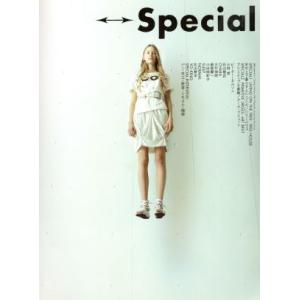 Special 地球に生きる人々 Spring+Summer2006 Volume01/芸術・芸能・エンタメ・アート