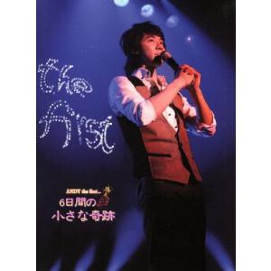 ANDY the first・・・6日間の小さな奇蹟/アンディ