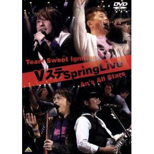 Vステ Spring Live/岩田光央/鈴村健一/石川英郎/森久保祥太郎