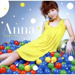 ラッキーチューン/Anna