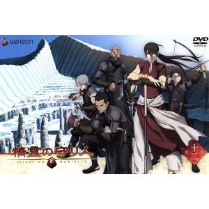 精霊の守り人(12)/上橋菜穂子(原作),安藤麻吹(バルサ),安達直人(チャグム),辻谷耕史(