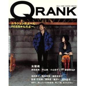 QRANK 2/P2PNETWORK(著者)