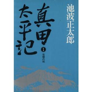 鉄緑会 2024年度 中1英語 後期 英語基礎講座 第2部 テキストと問題集 鉄緑会 中1 英語基礎講座BASIC 第1部 テキスト/問題集 2024 計2冊