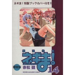 鉄緑会 化学発展講座 大阪校 テキスト 未使用 2023 ☆ 011m0D