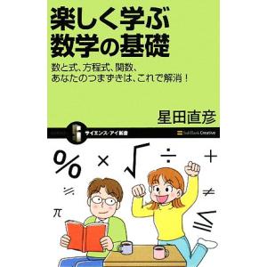 四谷大塚 予習シリーズ 漢字とことば 5年上(741125-6) ☆ 010S2B