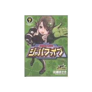 超無気力戦隊ジャパファイブの商品一覧 通販 Yahoo ショッピング