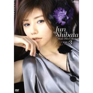 ビクターエンタテインメント CD/柴田淳/20th Anniversary Favorites