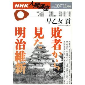 臨床検査法提要 改訂第35版/奥村伸夫(編者),戸塚実(編者),本田孝行