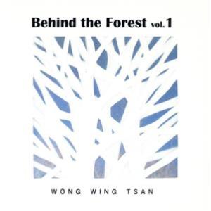 BEHIND THE FOREST 1/ウォン・ウィンツァン[黄永燦]　