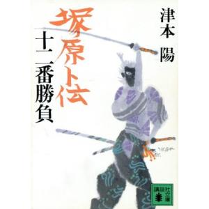 送料無料 計79冊 MAJOR メジャー 全78巻＋おまけ1冊(関連本) 満田拓也