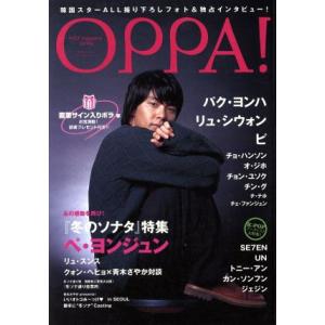 PICTmagazine OPPA！ 講談社Webムック/講談社(著者)
