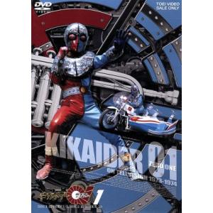 キカイダー０１　ＶＯＬ．１／石ノ森章太郎（原作）,池田駿介,伴大介,渡辺宙明（音楽）