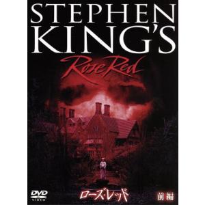 ローズ・レッド 前編/スティーヴン・キング(製作総指揮)(脚本),クレイグ・R.バクスレー　