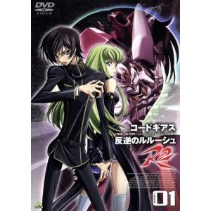 コードギアス 反逆のルルーシュ 1期 コンプリート DVD BOX 全25話 603
