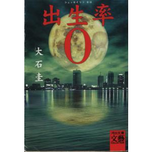 恐怖体験2 大百科 ケイブンシャ : サツキBOOKS - 通販 - Yahoo
