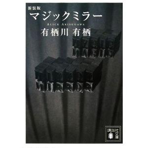 帝国データバンク会社年鑑 2022年◇102版 西日本／東日本／全国・業種