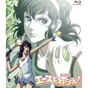 高坂真琴 岡ひろみの商品一覧 通販 Yahoo ショッピング