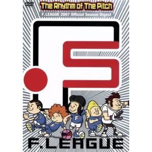 The Rhythm of The Pitch“F.LEAGUE 2007/2008 Officia...