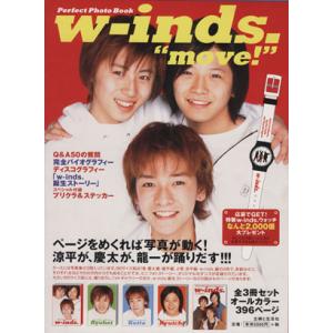 W-inds.“move！” 3冊セット W-inds.写真集/W-inds.