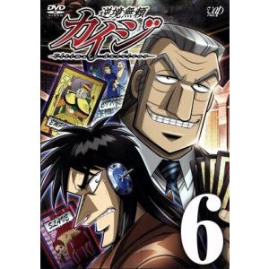 カイジ 利根川の商品一覧 通販 Yahoo ショッピング