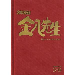 3年B組金八先生 第6シリーズ DVD全巻 Amazon.co.jp: 3年B組金八先生 第6シリーズ(6) [DVD] : 武田鉄矢, 星野