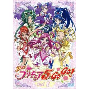 Yes！プリキュア5GoGo！(1)/東堂いづみ(原作),三瓶由布子(夢原のぞみ(キュアドリーム)