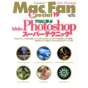 Mac Fan Special Adobe Photoshop-19号 MYCOMムック/情報・通信・コンピュータ