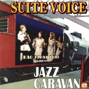 ジャズ・キャラバン/SUITE VOICE,BABI,MAKO,JUN,KAO,鈴木良雄(b),RO...