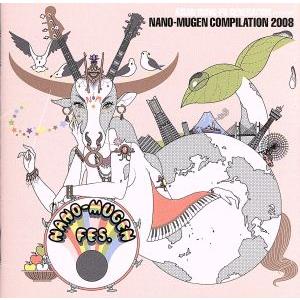 ASIAN KUNG-FU GENERATION presents NANO-MUGEN COMPI...