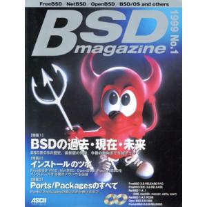 BSD magazine 1999 No.1/APC書籍編集部(著者)　