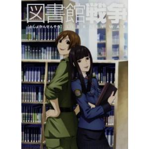 中村悟 キャラクターデザイン 商品一覧 Bookoff Online ヤフー店 売れ筋通販 Yahoo ショッピング