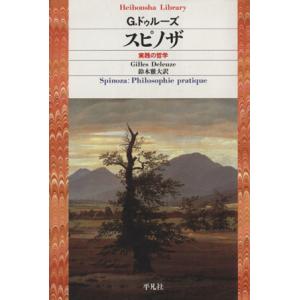 縄文土器大観 4/小学館/小林達雄（大型本） 中古 : VALUE BOOKS Yahoo