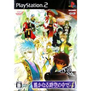 遙かなる時空の中で4/PS2