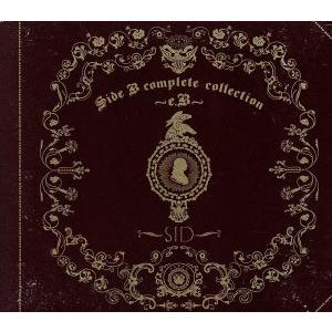 Side B complete collection〜e.B〜(初回限定版A)/シド