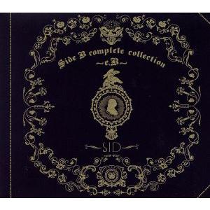 Side B complete collection〜e.B〜(初回限定版B)/シド