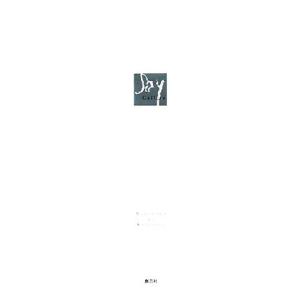 野の花の言伝/清賀千江子【画・詩】