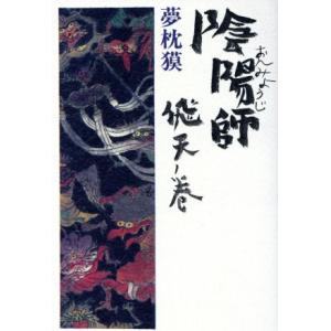 メディセレ 第108回 薬剤師国家試験対策参考書 新コアカリ対応