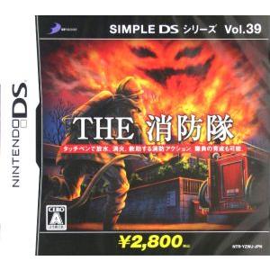 ＴＨＥ　消防隊　ＳＩＭＰＬＥ　ＤＳシリーズ　Ｖｏｌ．３９／ニンテンドーＤＳ