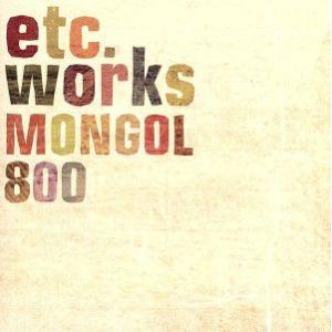 中古）800BEST-simple is the BEST!!- [CD] MONGOL800 上江洌清作