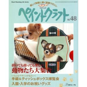 □若い女性 4月号別冊付録 服種別・自分で作る春の通勤着 講談社 昭和