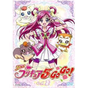 Yes！プリキュア5GoGo！(2)/東堂いづみ(原作),三瓶由布子(夢原のぞみ(キュアドリーム)　