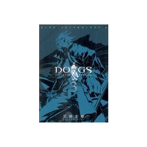 ＤＯＧＳ／ＢＵＬＬＥＴＳ＆ＣＡＲＮＡＧＥ(３) ヤングジャンプＣ／三輪士郎(著者)